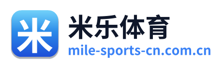 米乐体育